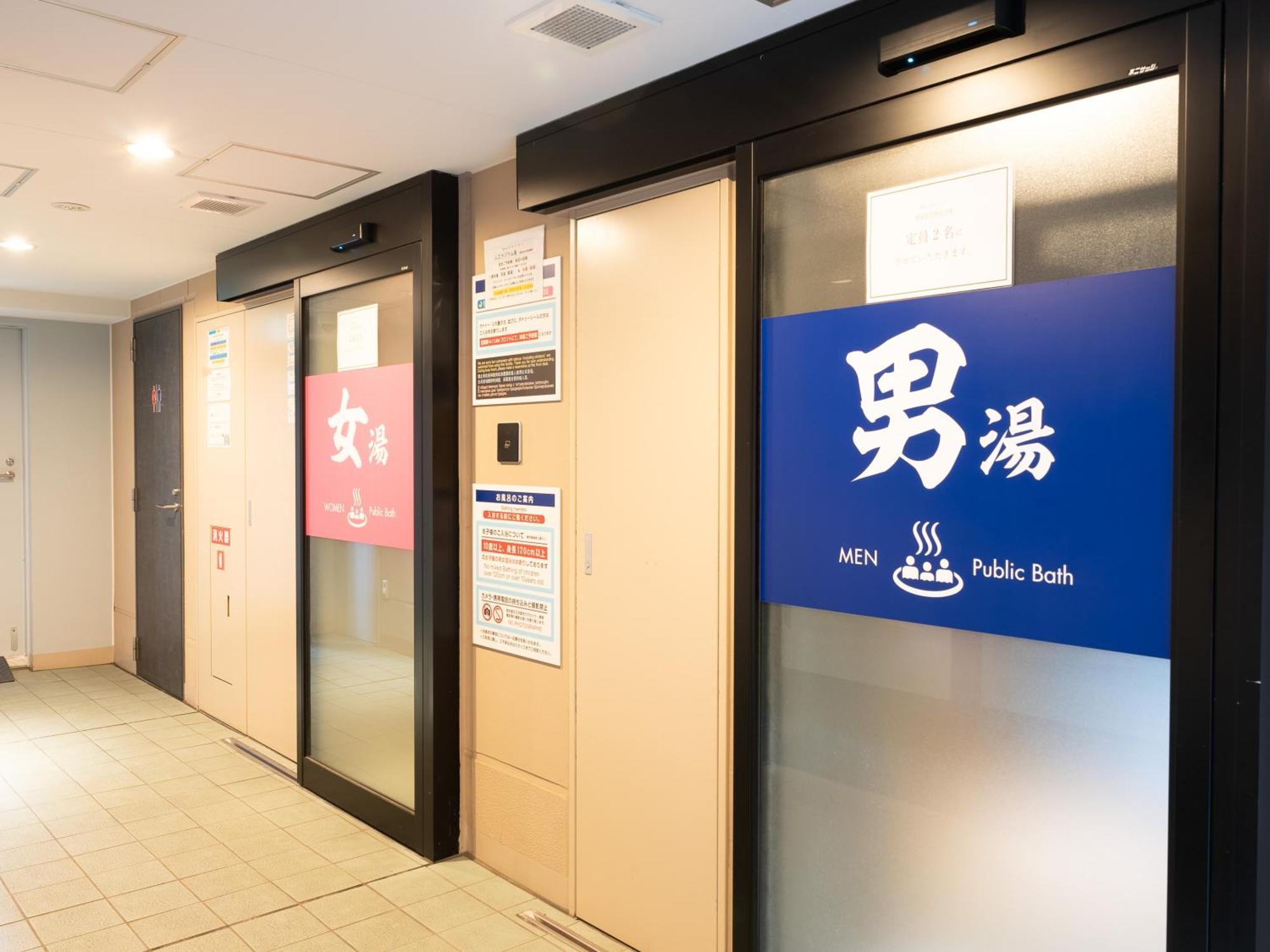 東京シティビューホテル田端ステーション 東京都 エクステリア 写真