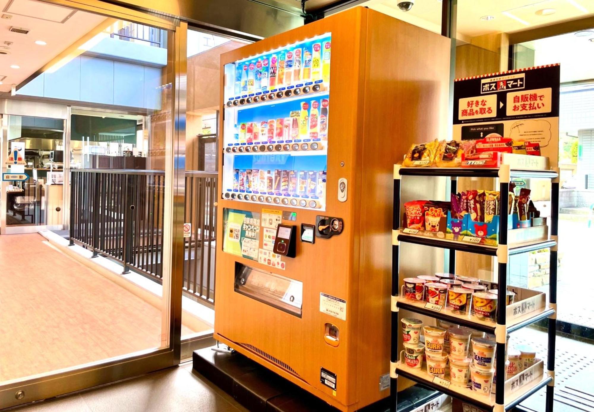 東京シティビューホテル田端ステーション 東京都 エクステリア 写真